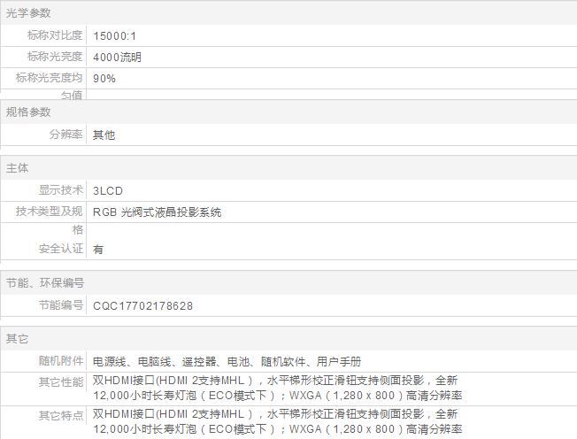 9DC8253F-71AC-4028-8212-67866DB9E6FF.png