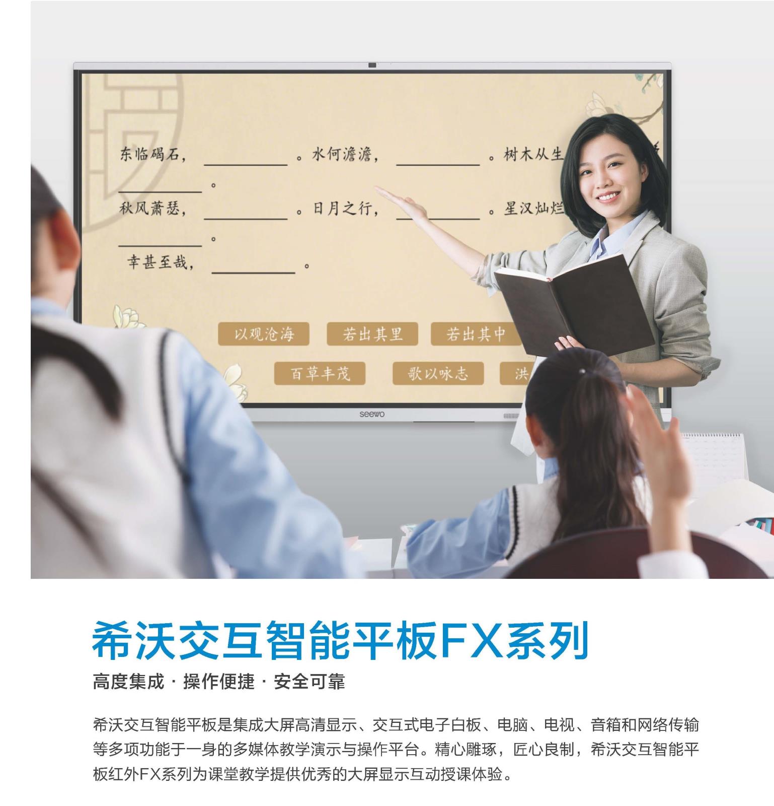 FX系列_頁面_3.jpg